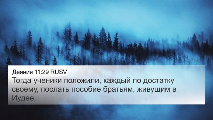 Деяния 11:29 RUSV Bible Verse Image