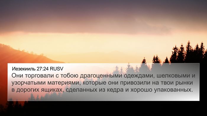 Иезекииль 27:24 RUSV Bible Verse Image