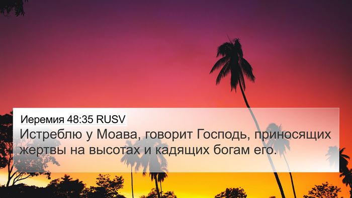 Иеремия 48:35 RUSV Bible Verse Image