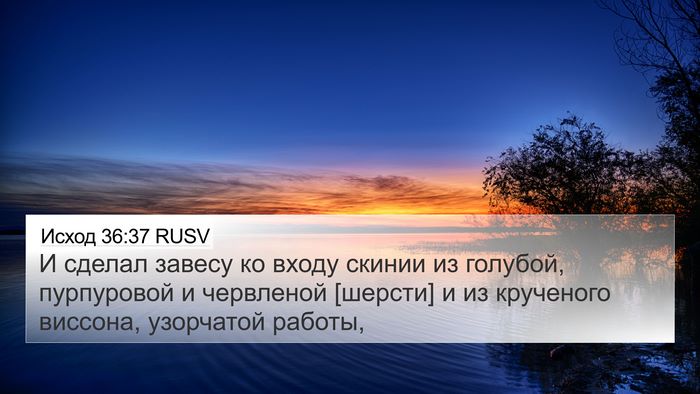 Исход 36:37 RUSV Bible Verse Image