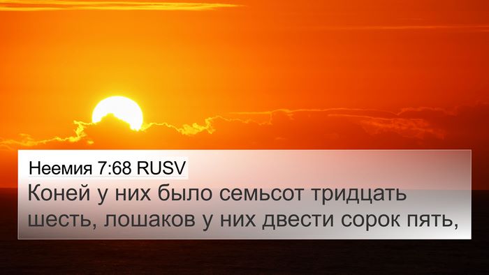 Неемия 7:68 RUSV 4K Wallpaper - Коней у них было семьсот - 4K Wallpaper Bible Verse