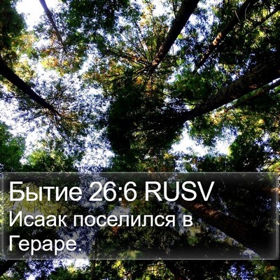 Бытие 26:6 RUSV Bible Verse Image