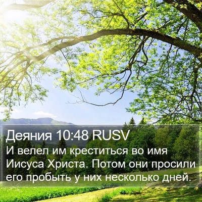 Деяния 10:48 RUSV Bible Verse Image