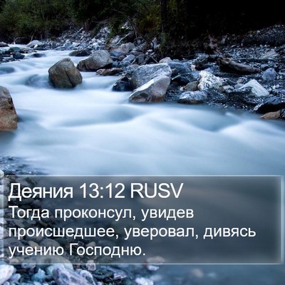 Деяния 13:12 RUSV Bible Verse Image