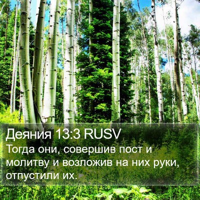 Деяния 13:3 RUSV Bible Verse Image