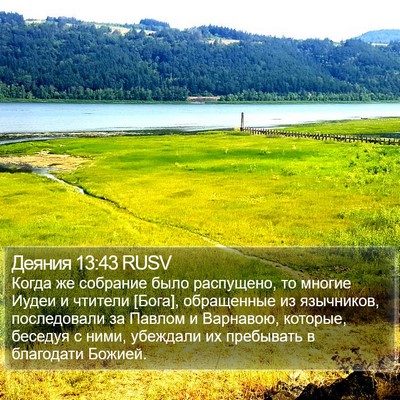 Деяния 13:43 RUSV Bible Verse Image