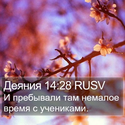Деяния 14:28 RUSV Bible Verse Image
