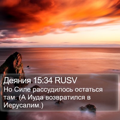 Деяния 15:34 RUSV Bible Verse Image