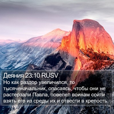 Деяния 23:10 RUSV Bible Verse Image