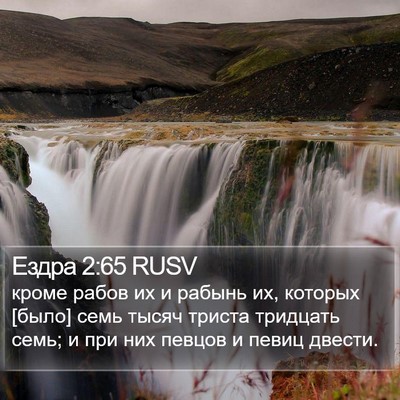 Ездра 2:65 RUSV Bible Verse Image