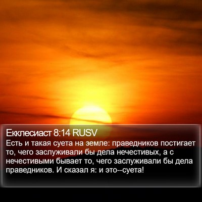 Екклесиаст 8:14 RUSV Bible Verse Image
