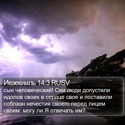 Иезекииль 14:3 RUSV Bible Verse Image