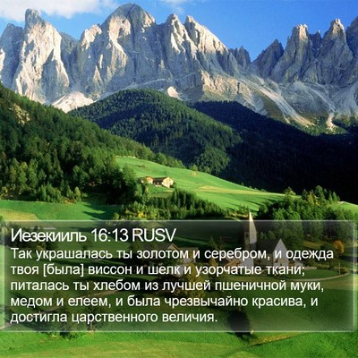 Иезекииль 16:13 RUSV Bible Verse Image