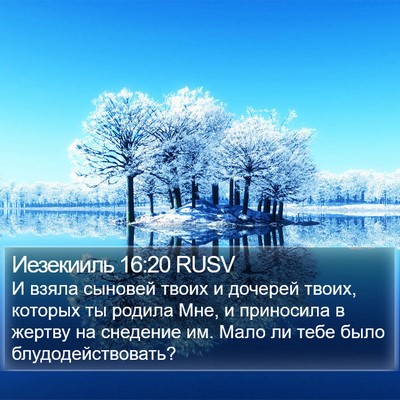 Иезекииль 16:20 RUSV Bible Verse Image