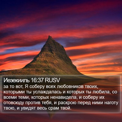 Иезекииль 16:37 RUSV Bible Verse Image