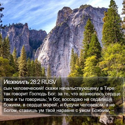 Иезекииль 28:2 RUSV Bible Verse Image