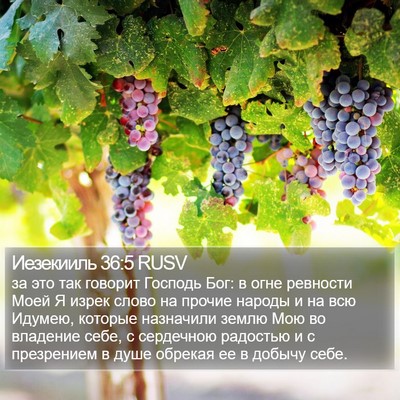Иезекииль 36:5 RUSV Bible Verse Image