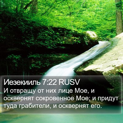 Иезекииль 7:22 RUSV Bible Verse Image