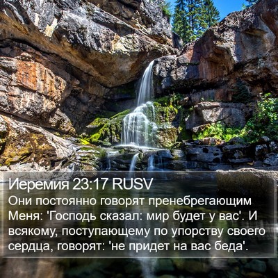 Иеремия 23:17 RUSV Bible Verse Image