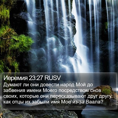 Иеремия 23:27 RUSV Bible Verse Image