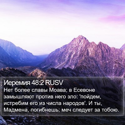 Иеремия 48:2 RUSV Bible Verse Image