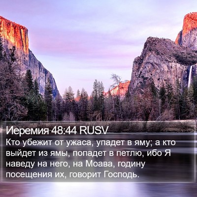 Иеремия 48:44 RUSV Bible Verse Image