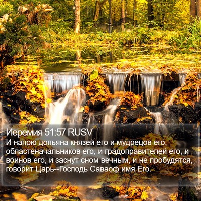Иеремия 51:57 RUSV Bible Verse Image