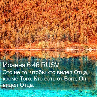 Иоанна 6:46 RUSV Bible Verse Image