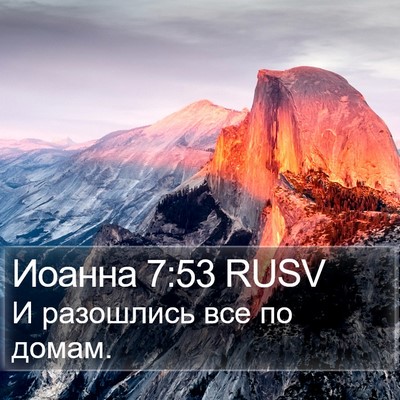Иоанна 7:53 RUSV Bible Verse Image