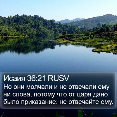 Исаия 36:21 RUSV Bible Verse Image