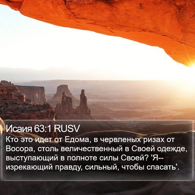 Исаия 63:1 RUSV Bible Verse Image