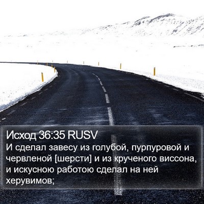 Исход 36:35 RUSV Bible Verse Image