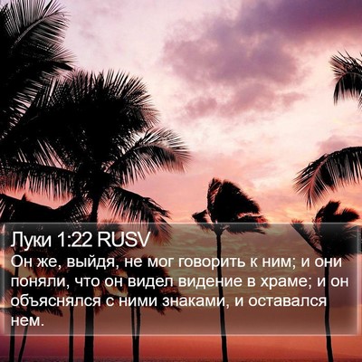 Луки 1:22 RUSV Bible Verse Image