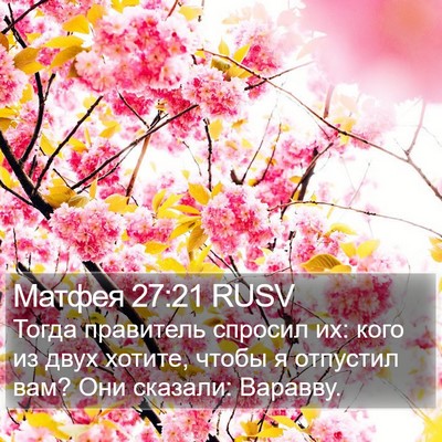 Матфея 27:21 RUSV Bible Verse Image
