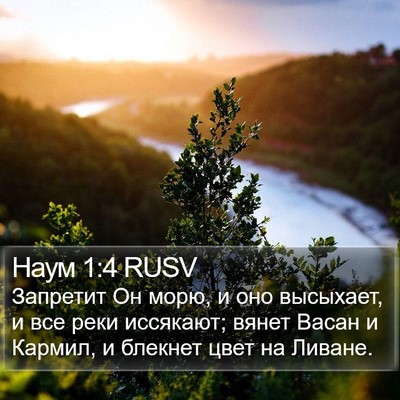 Наум 1:4 RUSV Bible Verse Image