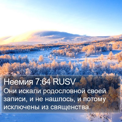 Неемия 7:64 RUSV Bible Verse Image