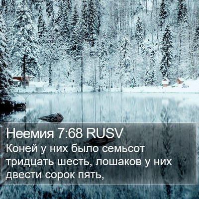 Неемия 7:68 RUSV Bible Verse Image