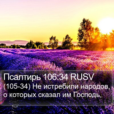 Псалтирь 106:34 RUSV Bible Verse Image