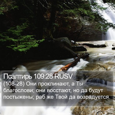 Псалтирь 109:28 RUSV Bible Verse Image