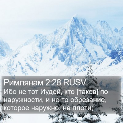 Римлянам 2:28 RUSV Bible Verse Image