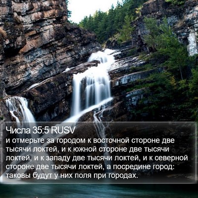 Числа 35:5 RUSV Bible Verse Image