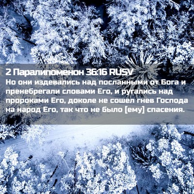 Picture 02 - 2 Паралипоменон 36:16 RUSV - Но они издевались над - Bible Verse Picture