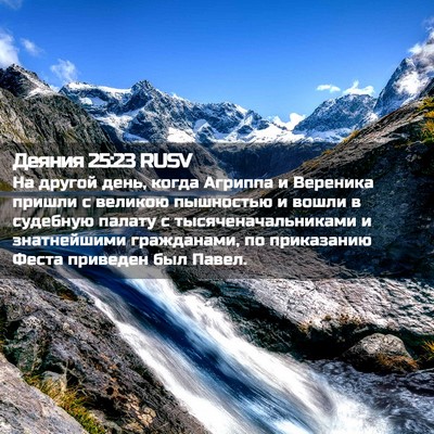 Picture 02 - Деяния 25:23 RUSV - На другой день, когда - Bible Verse Picture
