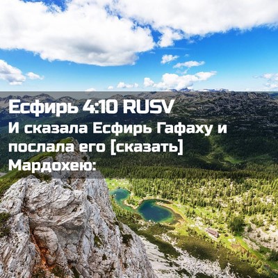 Picture 02 - Есфирь 4:10 RUSV - И сказала Есфирь Гафаху и - Bible Verse Picture