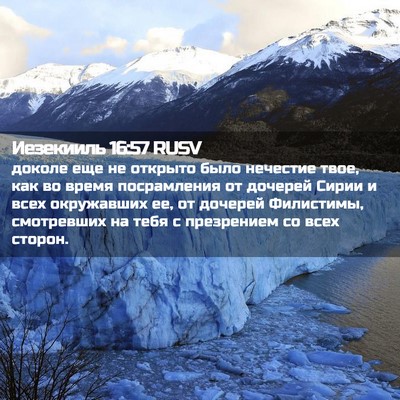 Picture 02 - Иезекииль 16:57 RUSV - доколе еще не открыто было - Bible Verse Picture