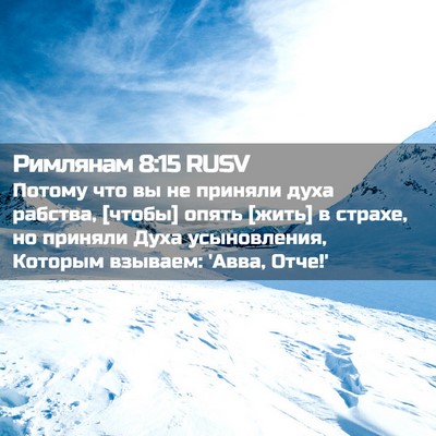 Picture 02 - Римлянам 8:15 RUSV - Потому что вы не приняли - Bible Verse Picture