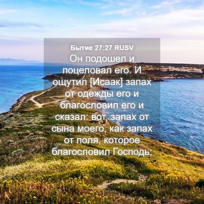 Picture 04 - Бытие 27:27 RUSV - Он подошел и поцеловал его. - Bible Verse Picture