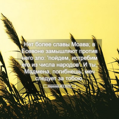 Picture 05 - Иеремия 48:2 RUSV - Нет более славы Моава; в - Bible Verse Picture