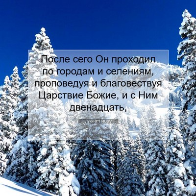 Picture 07 - Луки 8:1 RUSV - После сего Он проходил по - Bible Verse Picture
