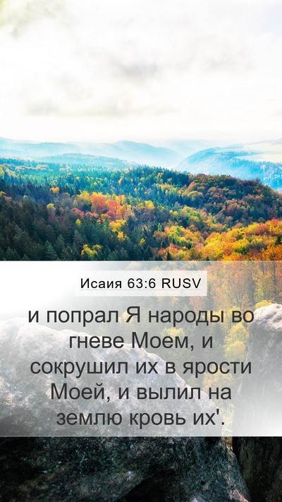 Исаия 63:6 RUSV Bible Verse Image